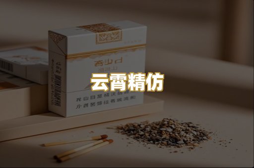 日本烟爆珠